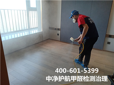向阳安慧桥家庭测甲醛除甲醛公司GA黄金甲装修污染检测治理