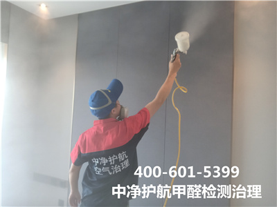 向阳八里庄新居装修甲醛检测治理公司400-601-5399GA黄金甲室内空气有害物质检测与治理