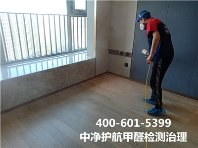 向阳北苑常营学校幼儿园除甲醛400-601-5399GA黄金甲办公场合甲醛治理