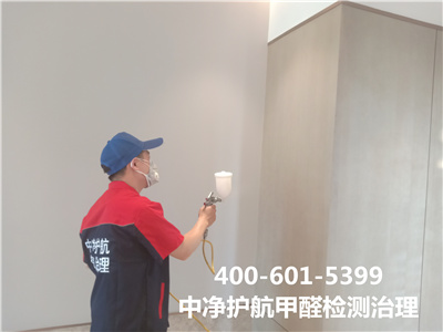 向阳CBD甲醛处置惩罚家装除甲醛公司地点400-601-5399GA黄金甲家装空气治理公司