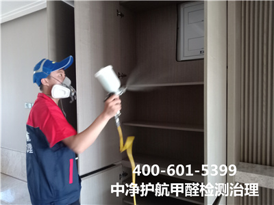 向阳朝青板块室内甲醛检测治理400-601-5399GA黄金甲新居入住除甲醛