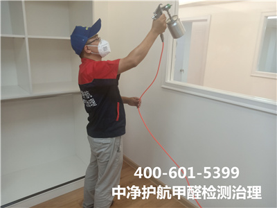 向阳周边居家室内快速去除甲醛400-601-5399GA黄金甲空气质量检测治