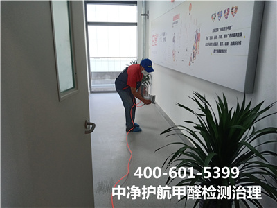 甲醛在纺织业的应用400-601-5399甲醛检测治理就找北京GA黄金甲除甲醛公司
