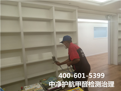 甲醛是从那里来的400-601-5399GA黄金甲室内空气治理甲醛检测治理