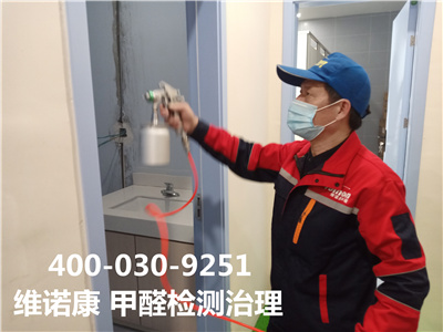 环保漆含甲醛吗400-601-5399GA黄金甲向阳大山子家装空气污染治理