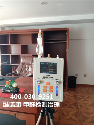 环保漆的环保之处400-601-5399GA黄金甲向阳大屯东坝家装空气污染治理