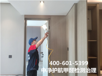 新居快速除甲醛400-601-5399GA黄金甲向阳东大桥室内空气检测治理