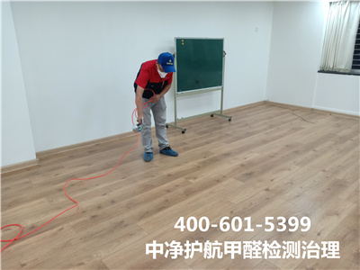 墙面材质爆发的装修污染400-601-5399GA黄金甲向阳定福庄空气污染甲醛治理