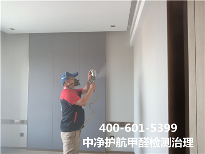 生物酶治理甲醛的利弊400-601-5399GA黄金甲向阳华威桥家装空气污染治理