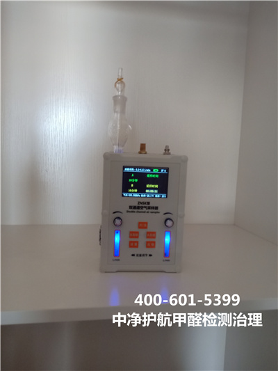 物理要领除甲醛的利弊400-601-5399GA黄金甲向阳呼家楼家装空气污染治理