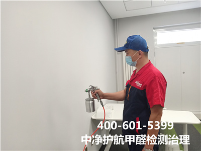 甲醛污染导致的身体不良反应400-601-5399GA黄金甲向阳建外大街室内空气治理