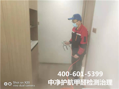 环保胶黏剂含甲醛吗400-601-5399GA黄金甲农业展览馆新居装修空气质量检测治理