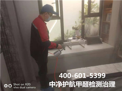 新居除甲醛后为什么尚有异400-601-5399GA黄金甲向阳双井室内空气污染治理