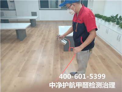 甲醛值达标就无忧了吗400-601-5399GA黄金甲向阳双桥室内甲醛检测与治理