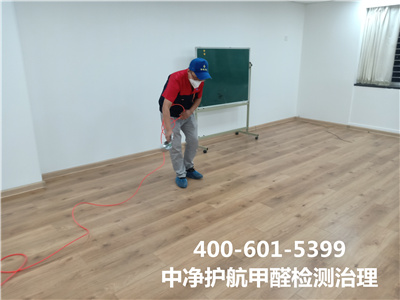 过失除醛比甲醛危害更大400-601-5399GA黄金甲向阳甜水园室内甲醛检测与治理