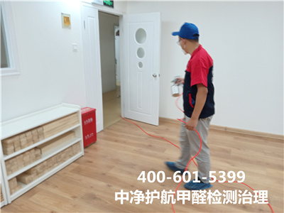 用环保质料装修就无甲醛吗400-601-5399GA黄金甲向阳左家庄空气污染甲醛治理