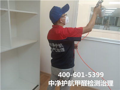办公室内空气污染物从那里来的400-601-5399GA黄金甲天津开发区室内空气检测治理