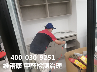 新装修衡宇除甲醛误区400-601-5399GA黄金甲小红门室内空气污染治理