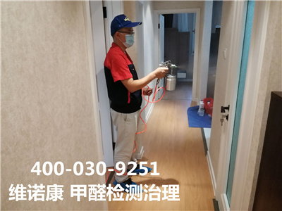 甲醛的危害的严重性400-601-5399GA黄金甲西坝河有用去除甲醛