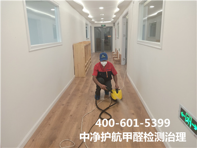 家庭甲醛污染源头400-601-5399GA黄金甲姚家园室内空气检测治理