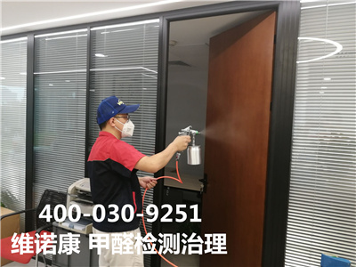 新装修衡宇可以用醋去除除甲醛吗400-601-5399GA黄金甲海淀蓟门桥家装空气污染检测治理