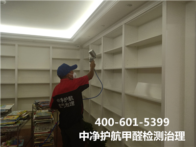 除甲醛的误区400-601-5399GA黄金甲北京大学室内空气检测治理