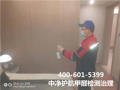 环保胶黏剂0甲醛吗400-601-5399GA黄金甲海淀人民大学新居装修甲醛检测治理