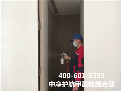 叶光素除甲醛靠谱吗400-601-5399GA黄金甲海淀苏家坨甲醛空气净化治理??
