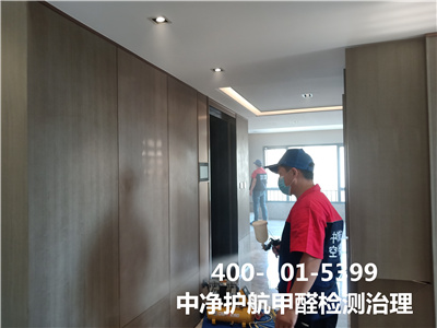 装修污染的危害400-601-5399GA黄金甲海淀西八里庄装修除甲醛