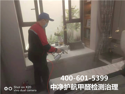 有零甲醛装修板材吗400-601-5399GA黄金甲海淀学院路北装修除甲醛检测甲醛公司