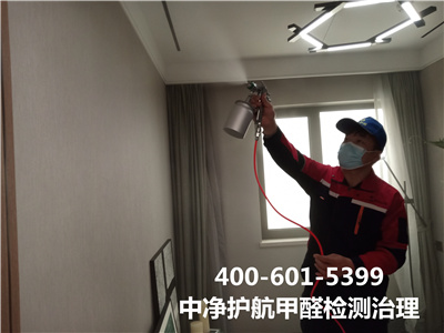 夏日的室内空气污染为什么会加重400-601-5399--GA黄金甲? 丰台北大地室内空气检测除甲醛