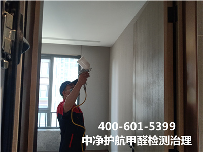 除甲醛物理和化学要领?400-601-5399GA黄金甲丰台甲醛检测除甲醛公司
