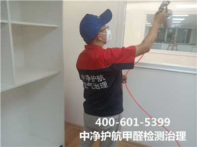 室内污染物氡的危害400-601-5399GA黄金甲西二旗专业室内空气检测