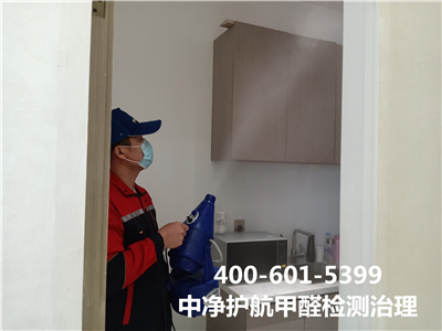 康健使用空调400-601-5399GA黄金甲海淀永定路测甲醛除甲醛