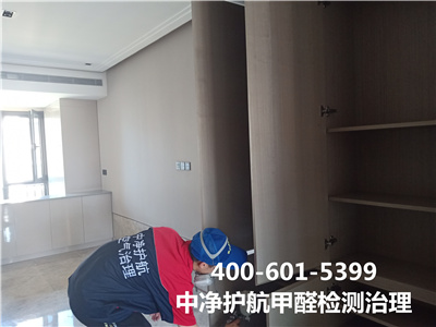 无醛级不即是零甲醛400-601-5399GA黄金甲皂君庙装修室内空气治理服务