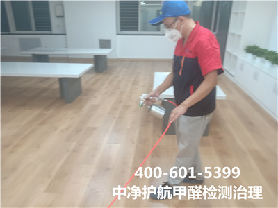 除甲醛不可只靠透风400-601-5399GA黄金甲知春路专业室内空气净化甲醛治理公司