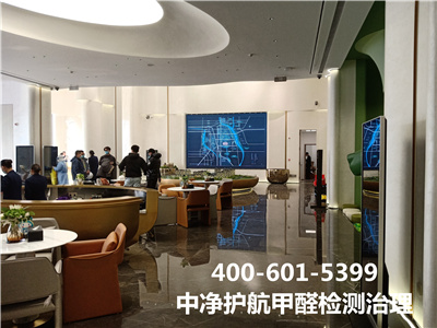 多放绿色植物能完全除甲醛吗400-601-5399GA黄金甲昌平城北治理甲醛机构