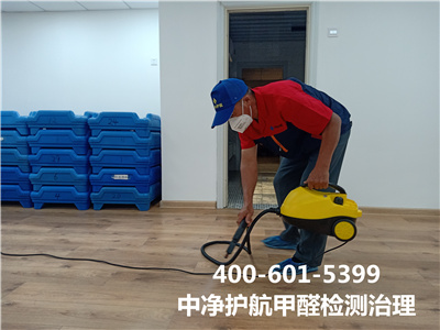 除甲醛注重事项?400-601-5399GA黄金甲?丰台左安门室内空气净化