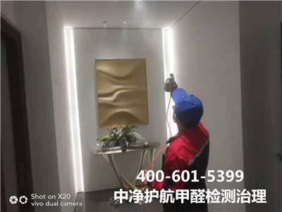 开窗透风除醛法400-601-5399GA黄金甲?大兴磁各庄扫除室内甲醛