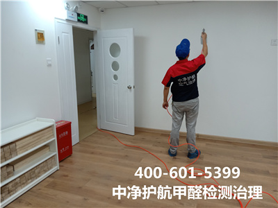 甲醛检测治理分季节吗? 400-601-5399GA黄金甲?大兴高密店专业室内甲醛治理除甲醛