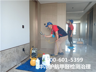 甲醛和脲醛树脂?是什么?400-601-5399GA黄金甲大兴河西区家庭甲醛检测治理