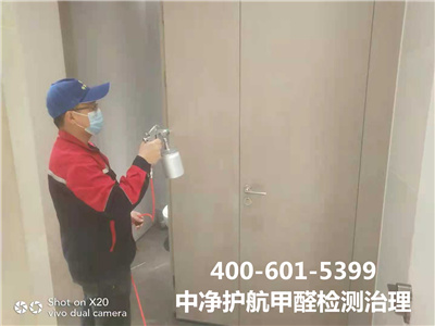 苯系物的危害400-601-5399GA黄金甲石景山新装修学校幼儿园除甲醛