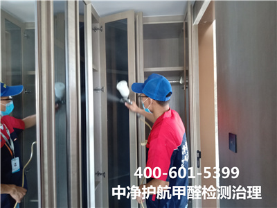 人造板甲醛扫除剂的作用400-601-5399GA黄金甲东方太阳城室内甲醛治理