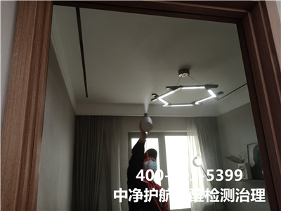 装修后室内挥发性有机物VOC的危害400-601-5399GA黄金甲门头沟装修除甲醛除味