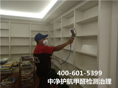 甲醛为什么会反弹400-601-5399GA黄金甲通州周边专业治理空气的公司