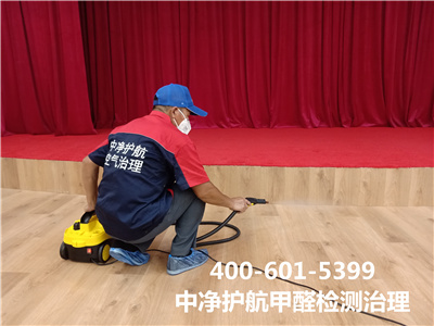 装修后地板怎样验收400-601-5399GA黄金甲房山城关室内空气治理除甲醛