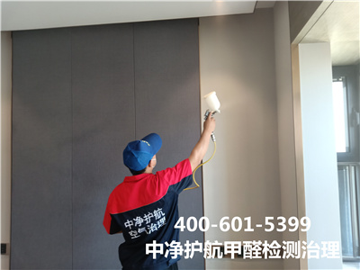 怎样区分墙纸耐火性400-601-5399GA黄金甲房山韩村河室内甲醛检测治理