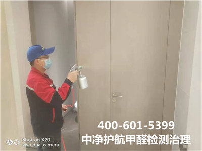 什么是甲醛消融酶400-601-5399GA黄金甲北京空气治理服务有限公司