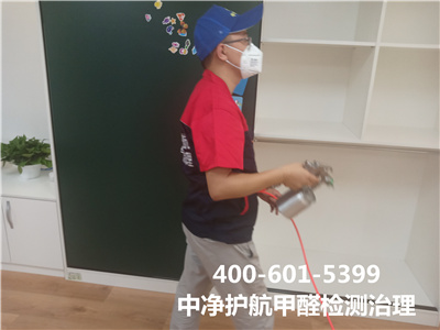 家庭简朴便捷去除甲醛要领400-601-5399GA黄金甲平谷金海湖滨河路装修后空气质量检测治理