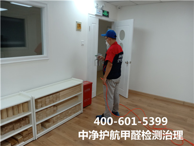 百善北七家专业室内空气治理工程400-601-5399北京GA黄金甲甲醛检测治理甲醛超标